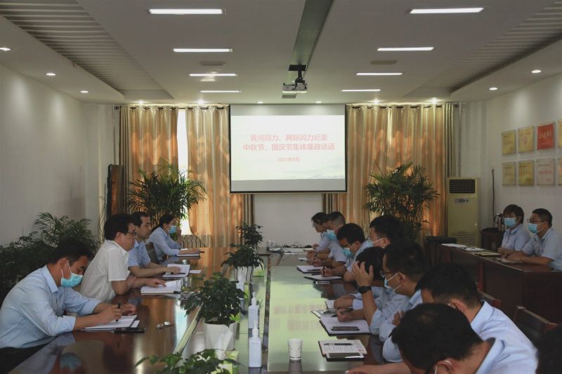 
				   
					“中秋國(guó)慶”有提醒 廉潔過(guò)節(jié)弦緊繃——黃河、騰躍同力紀(jì)委開展中秋、國(guó)慶節(jié)前廉政談話
				 